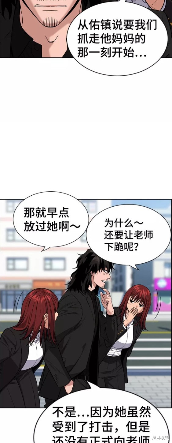 第90话40