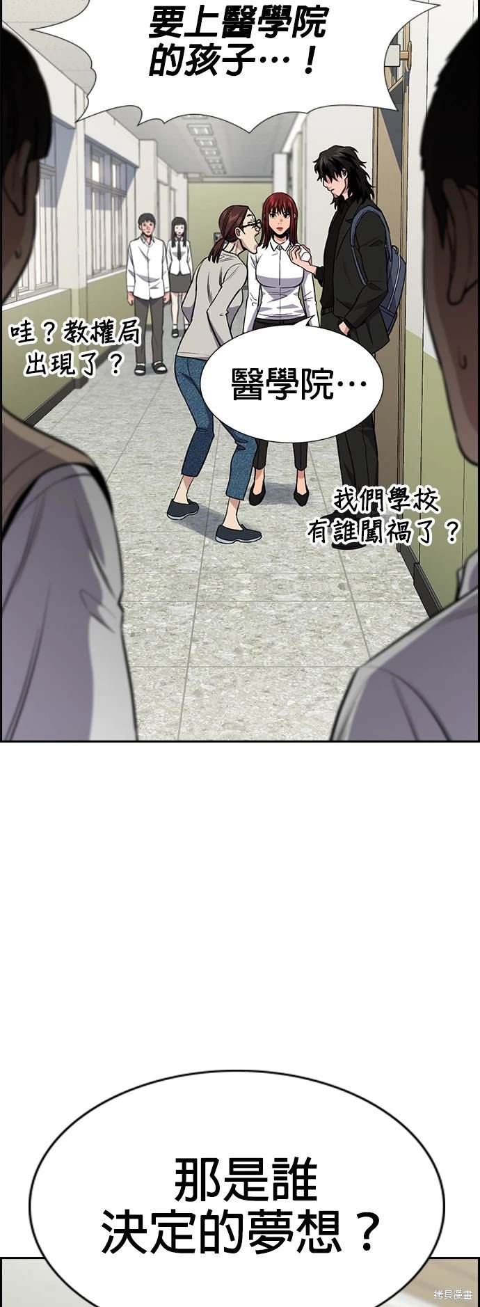 第127话59