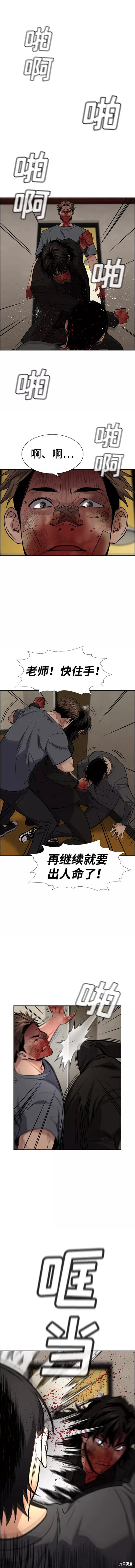 第100话5
