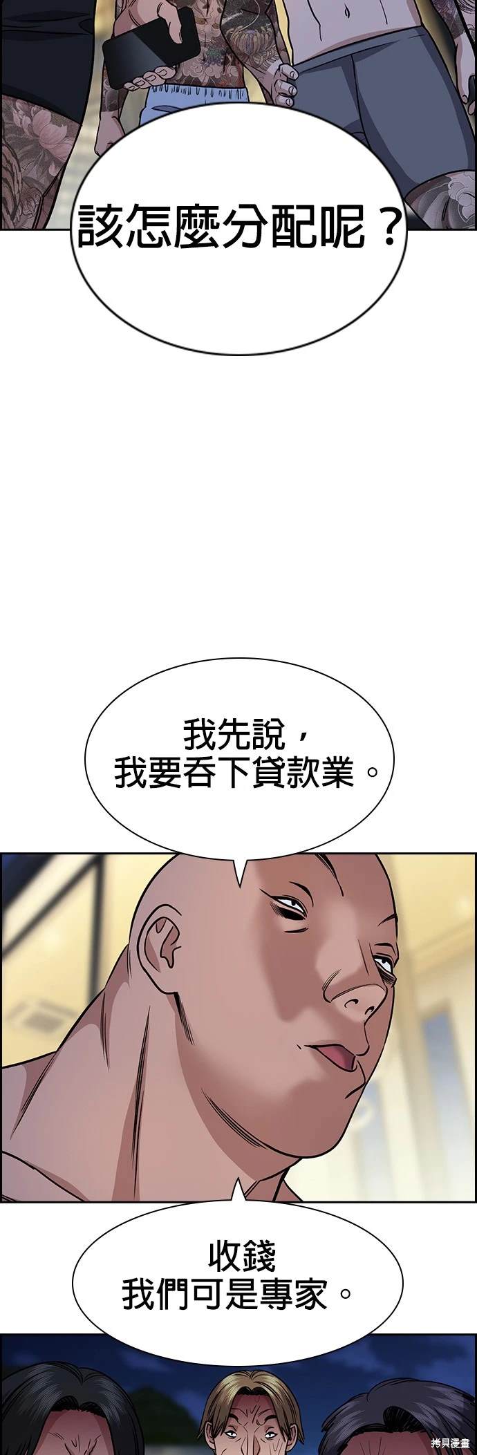 第146话40