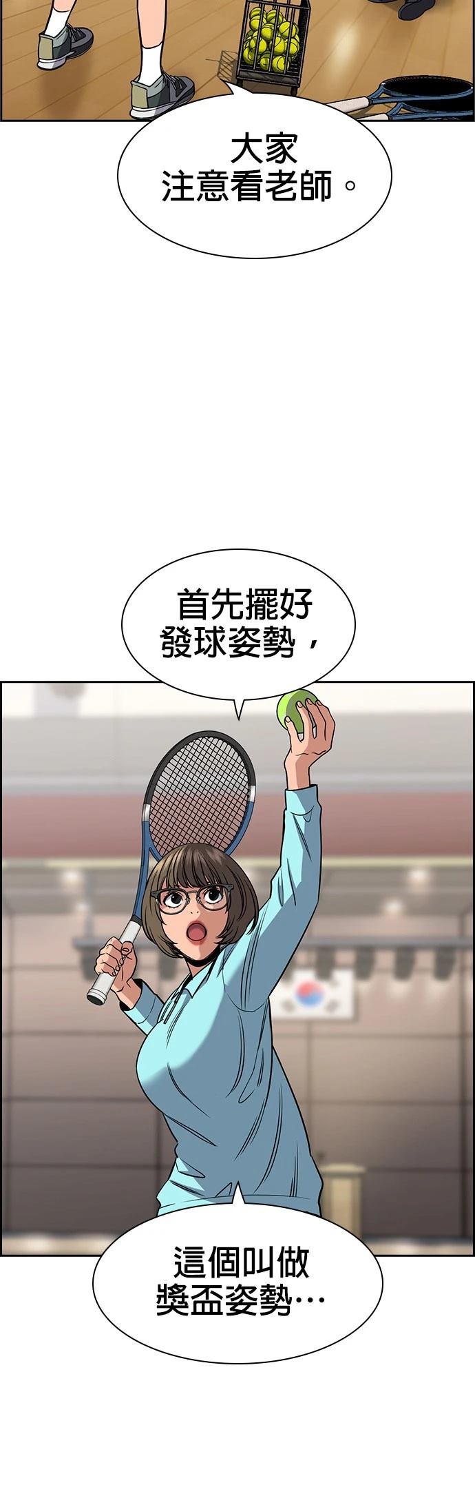 第165话46