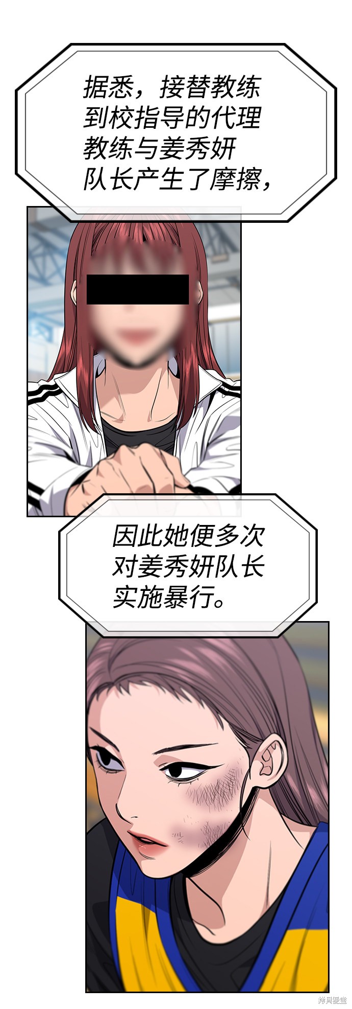 第38话58
