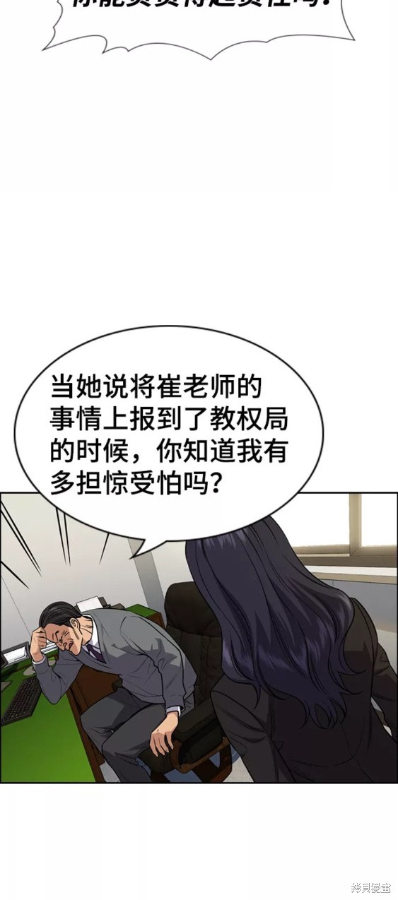 第84话35