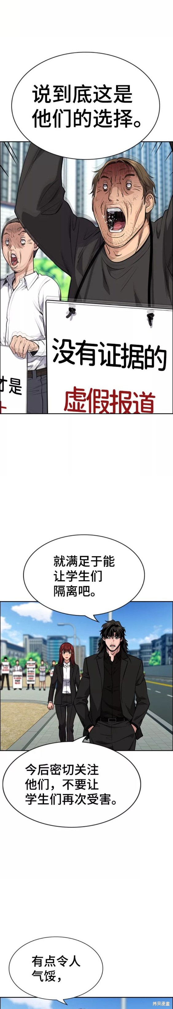 第110话18