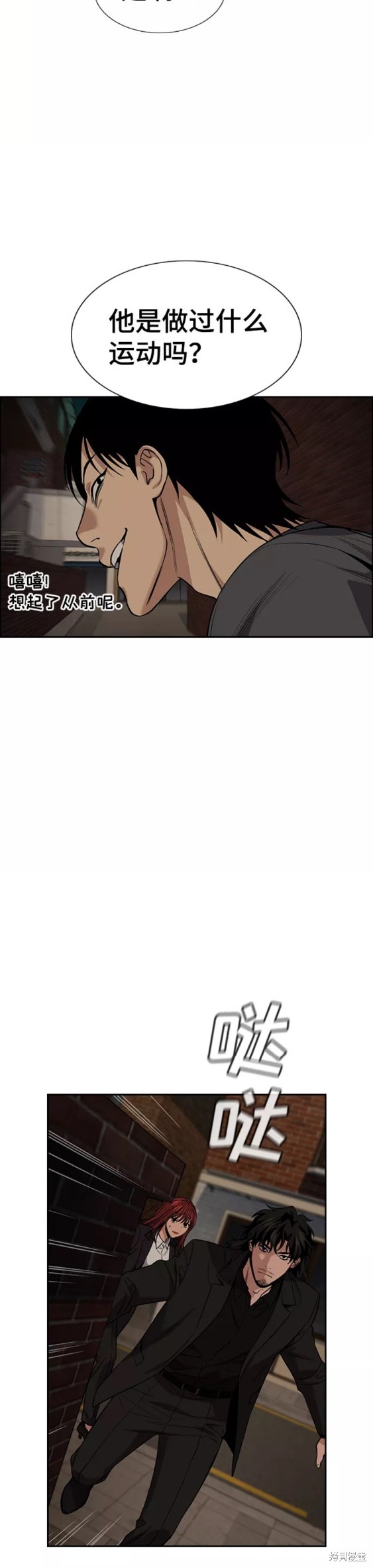第95话30
