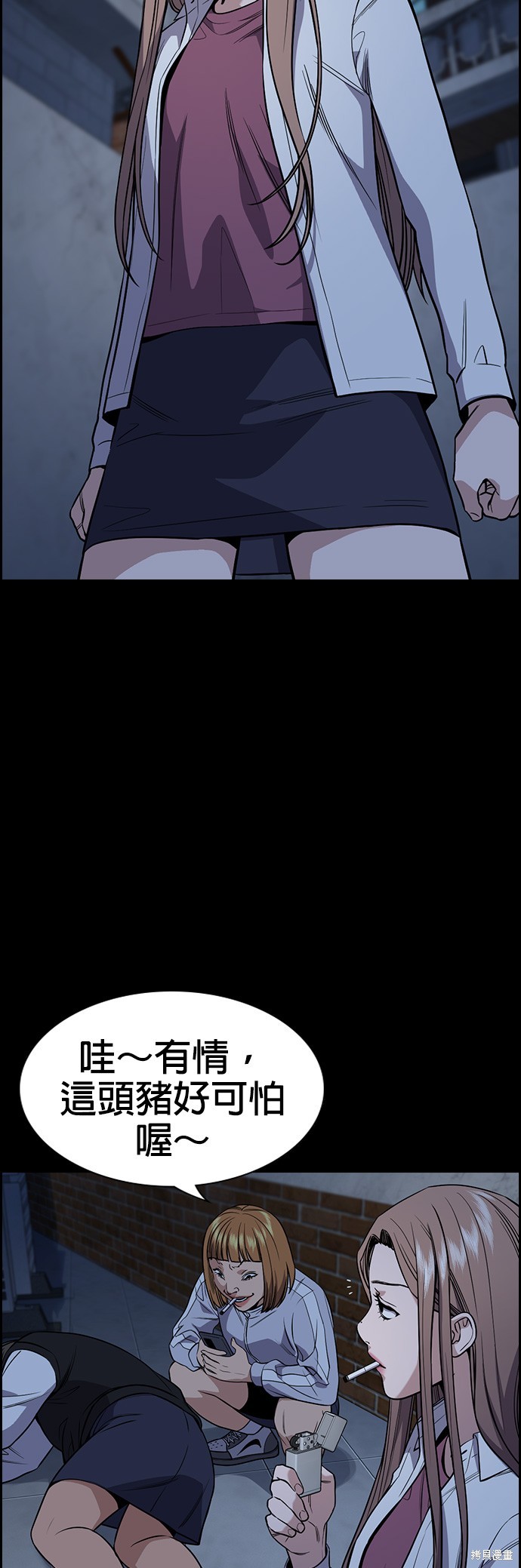 第116话22