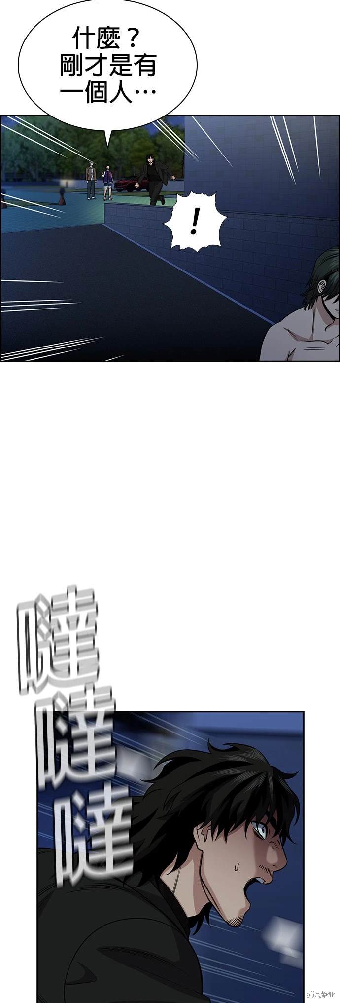 第147话49