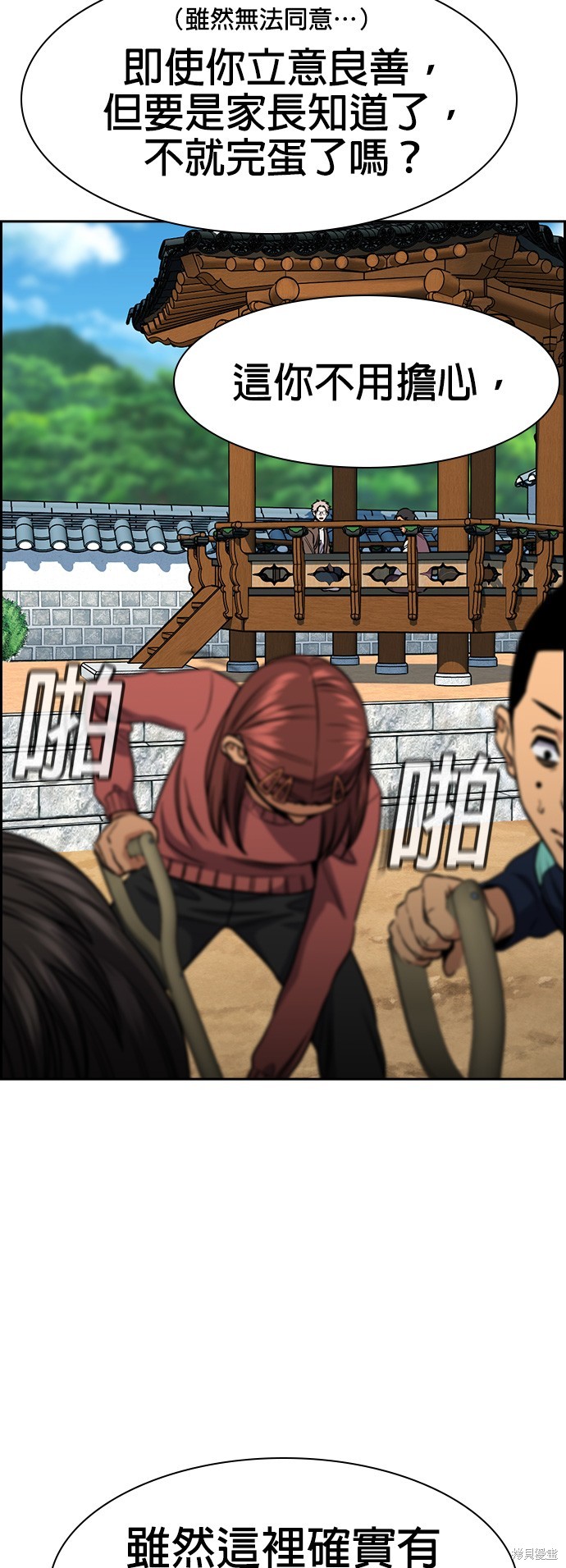 第137话42