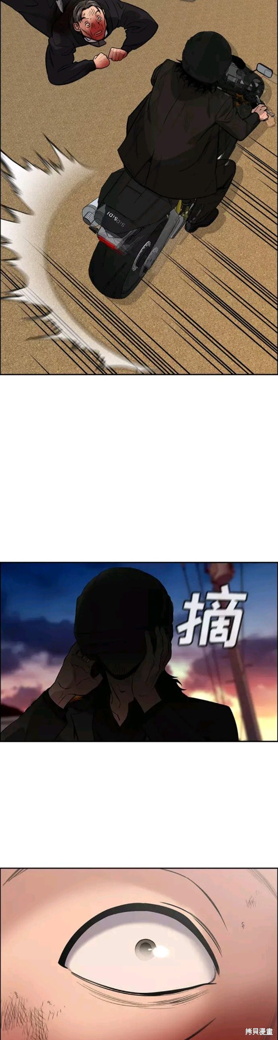 第108话36