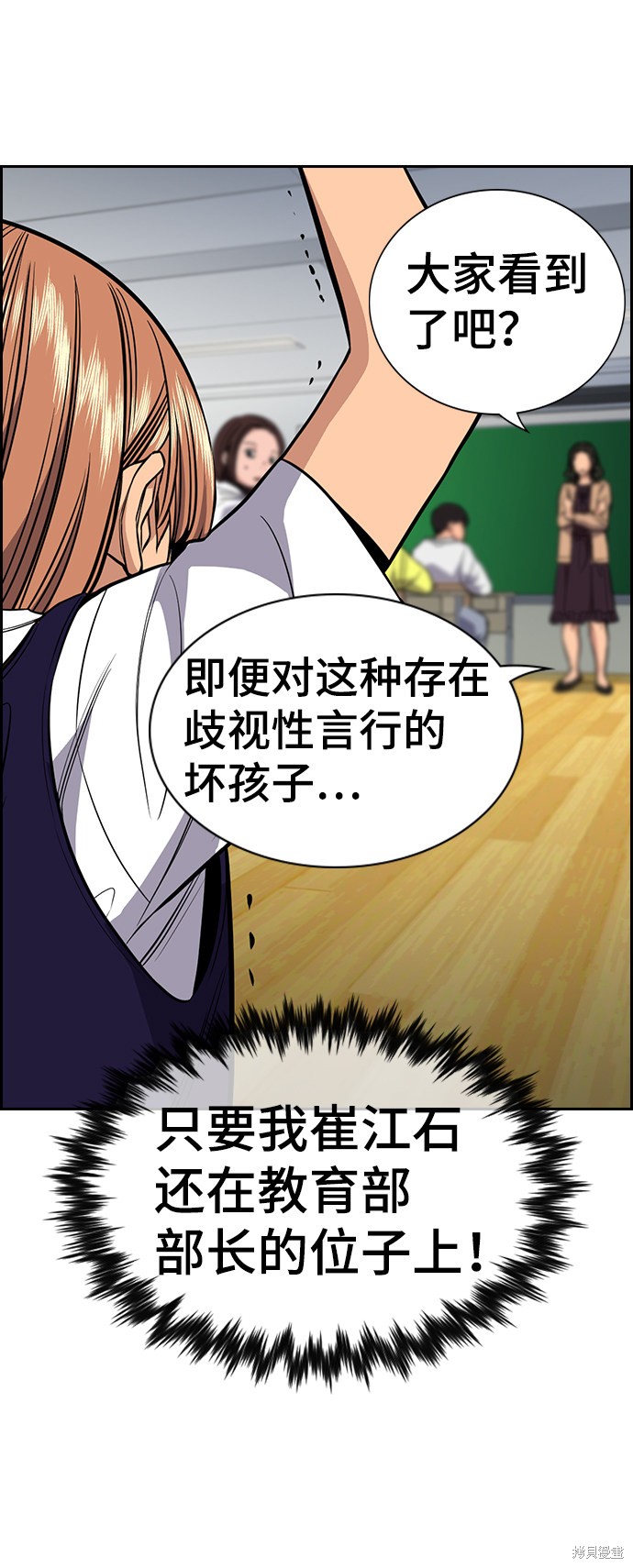 第41话75
