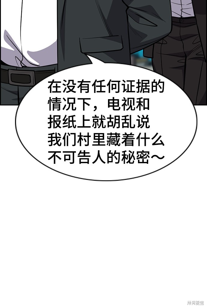 第75话64