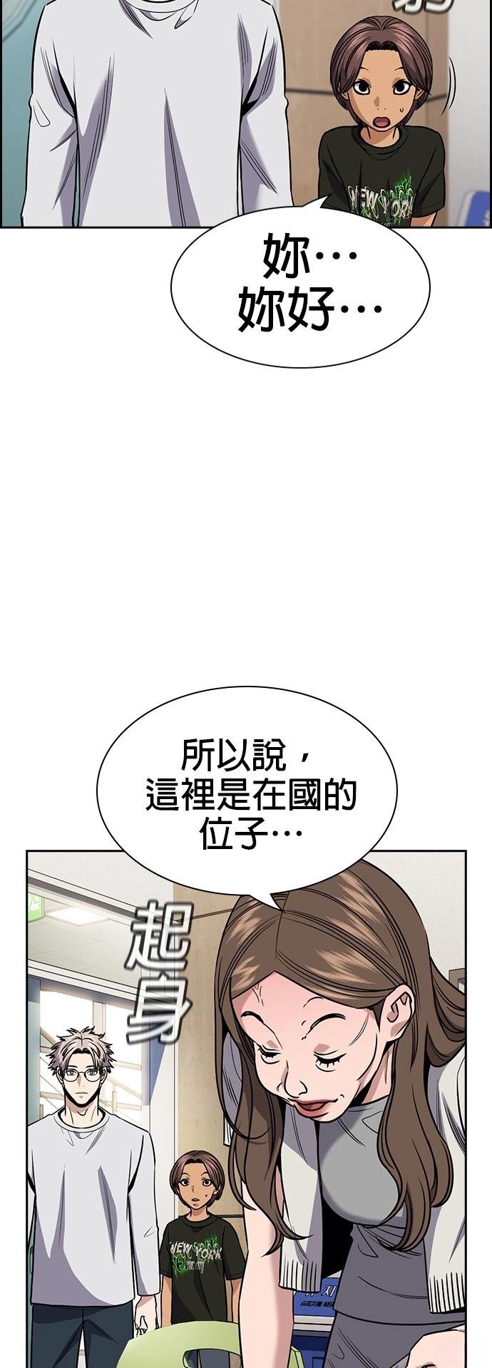 第157话53
