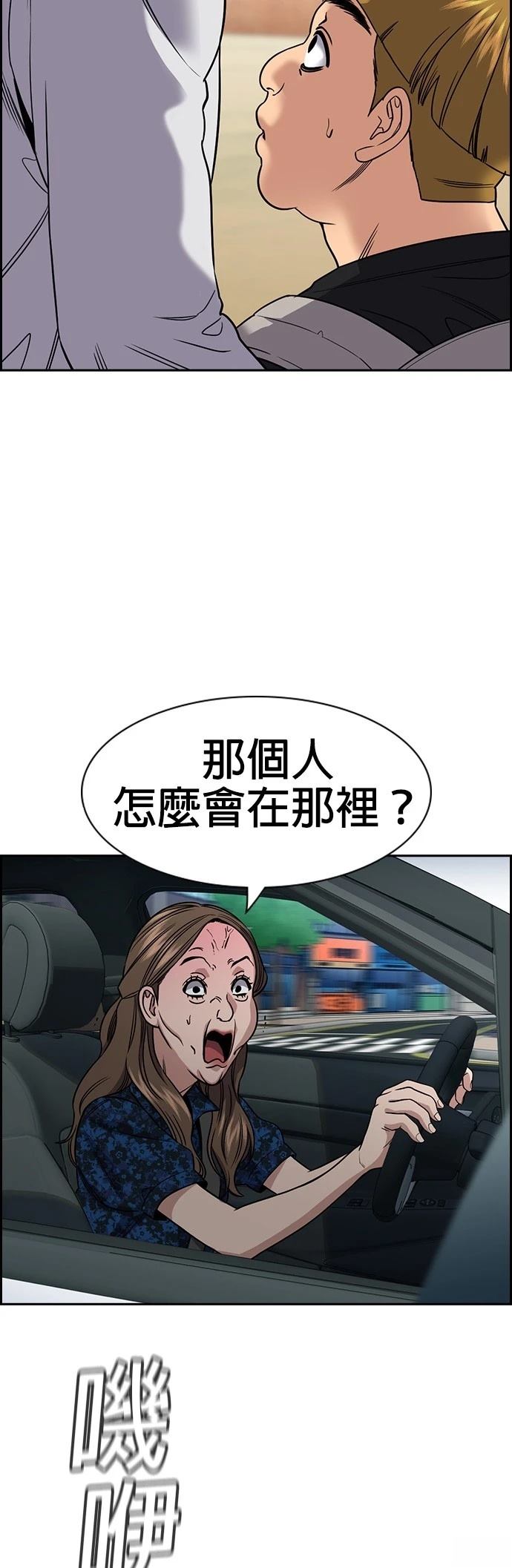 第160话1