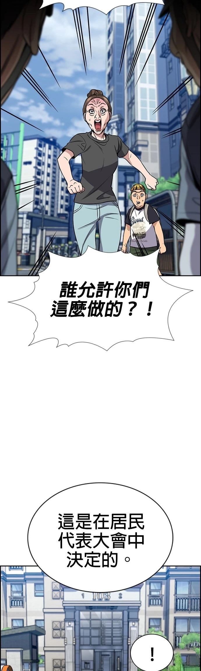 第162话28