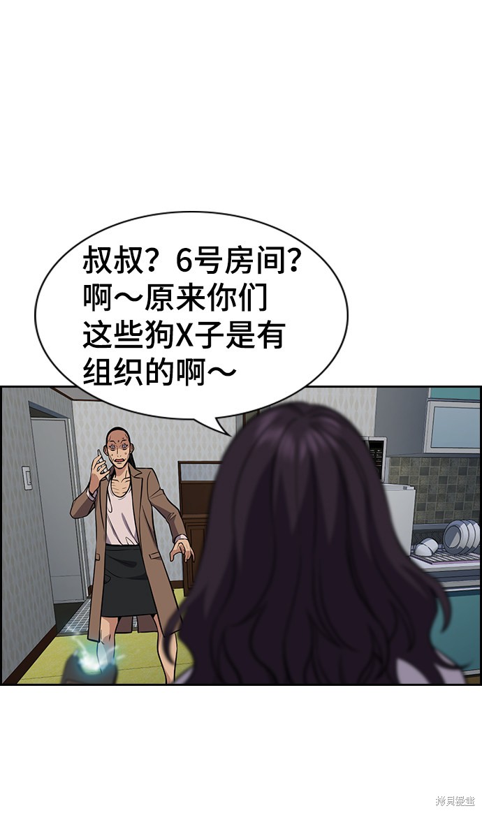 第66话69