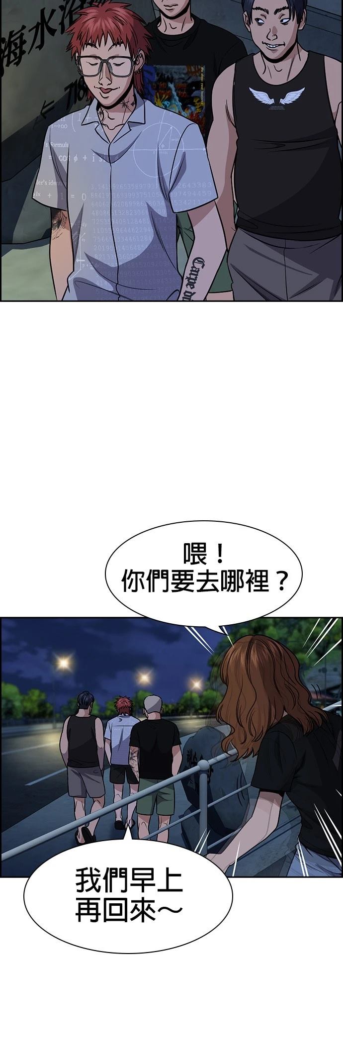 第164话46