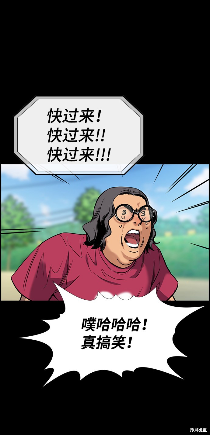 第72话62