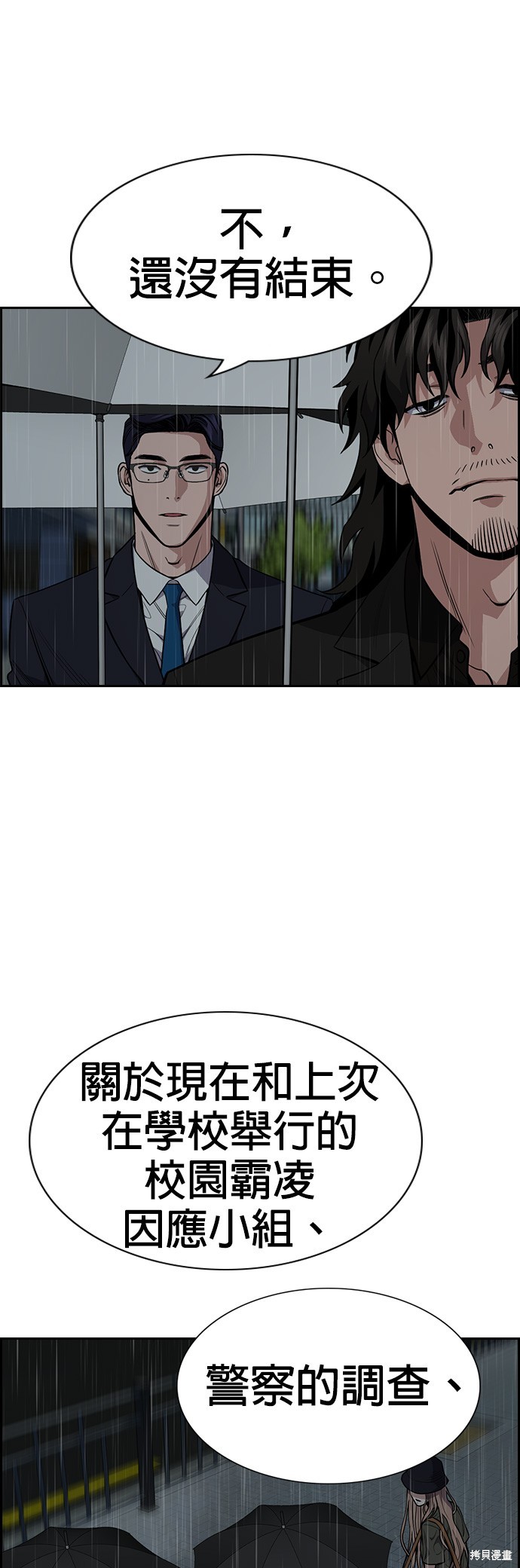第117话2