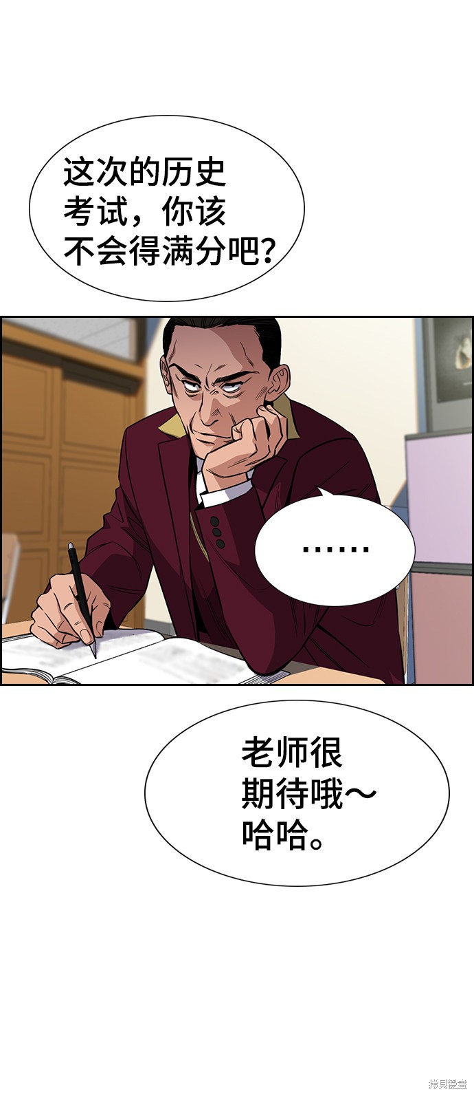 第24话9