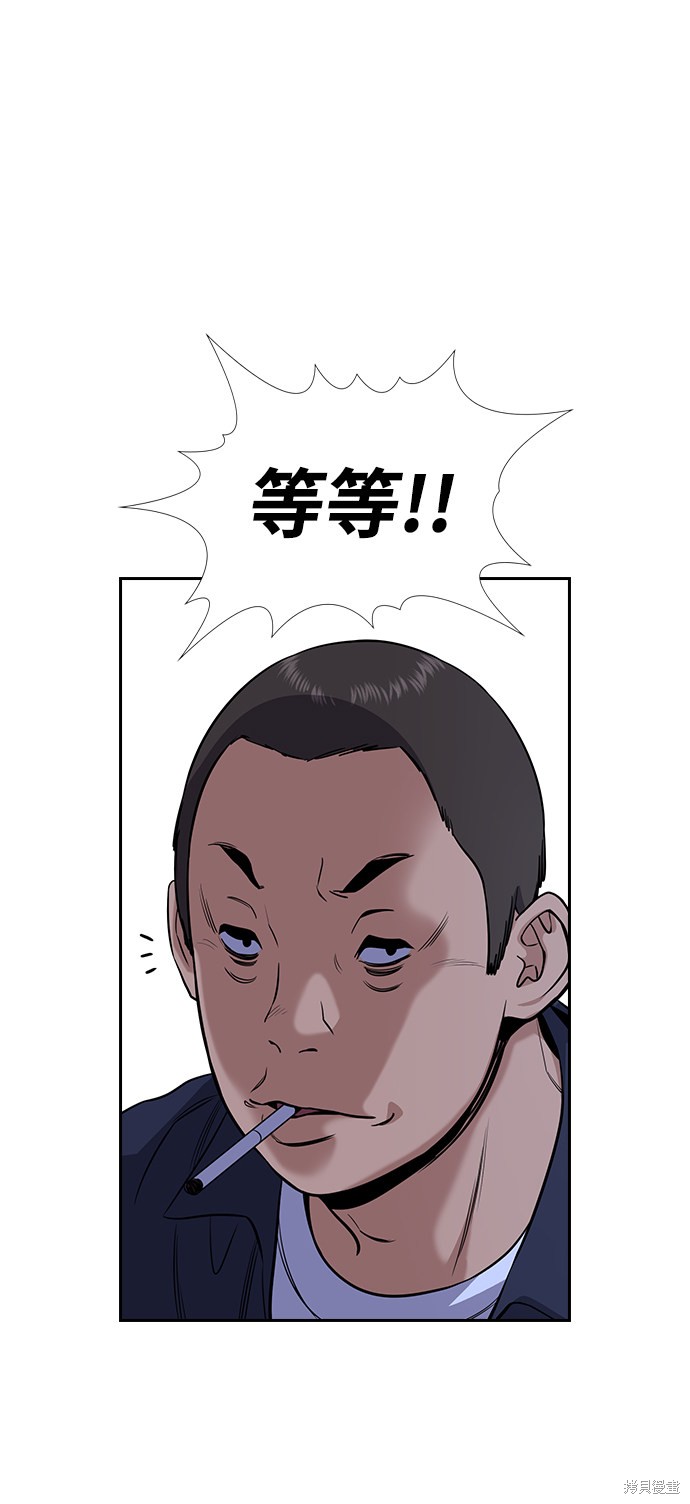 第68话18