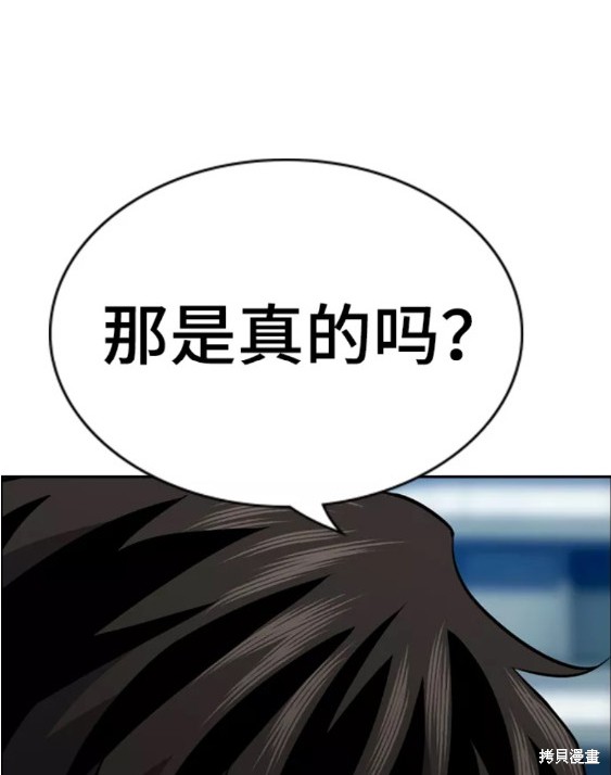 第110话37