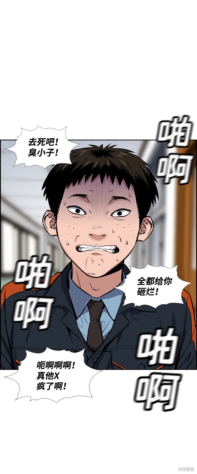 第8话6