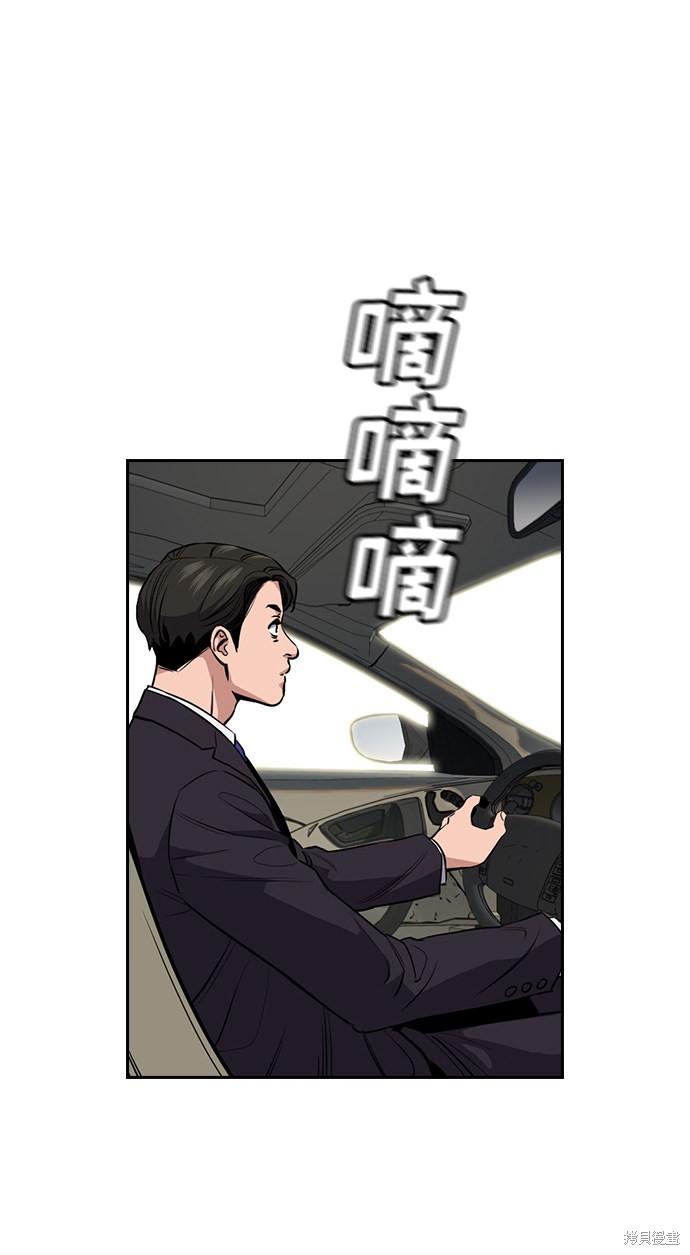 第6话58