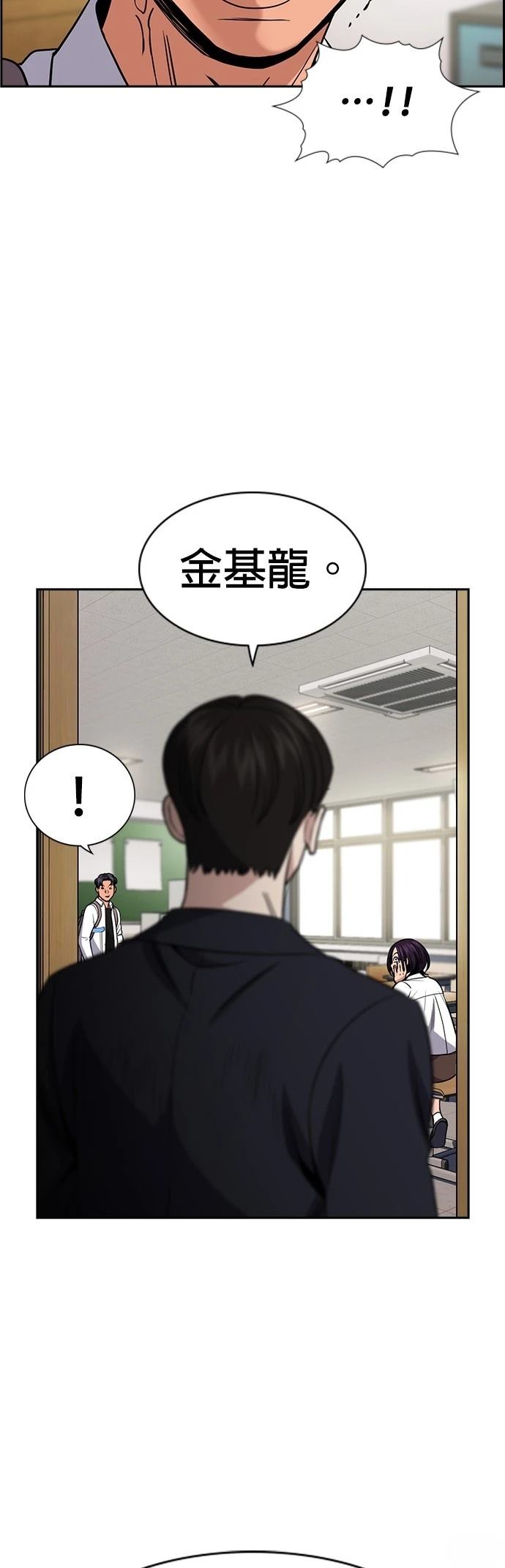 第182话5