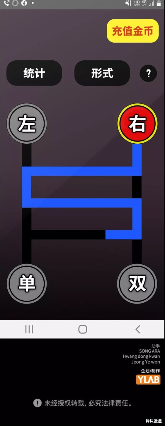 第90话59