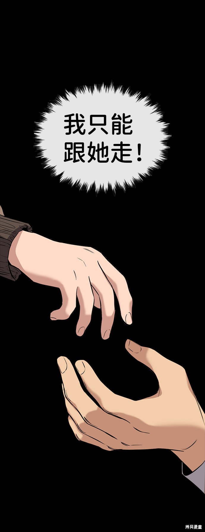 第68话63