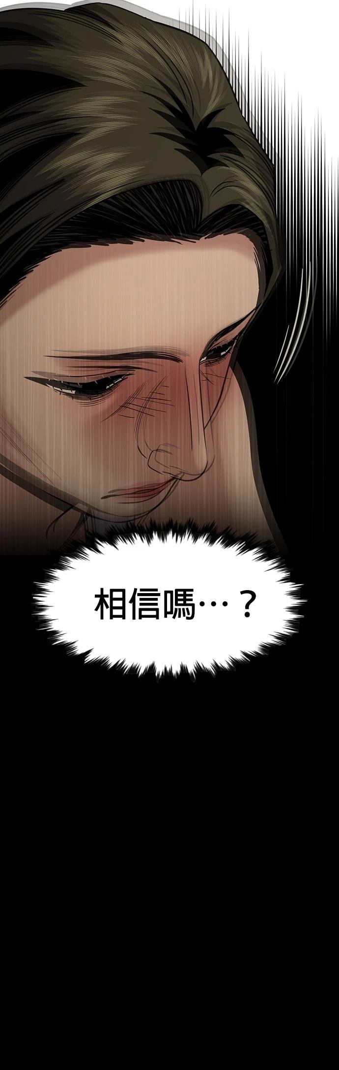 第173话42