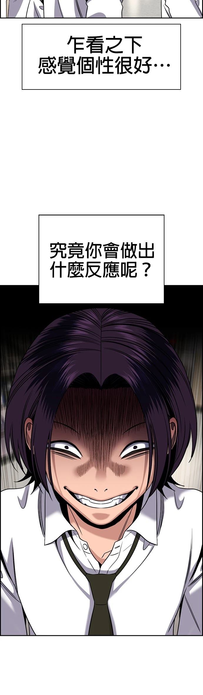 第178话39