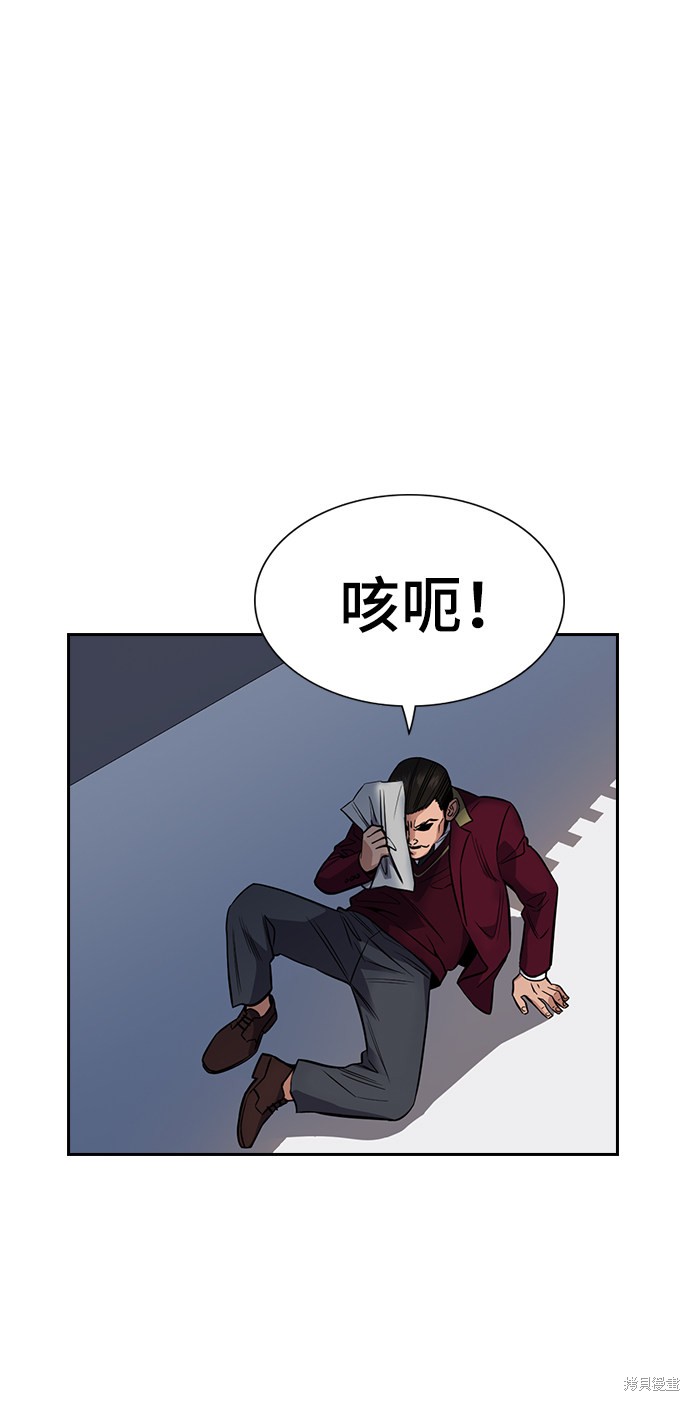 第25话42