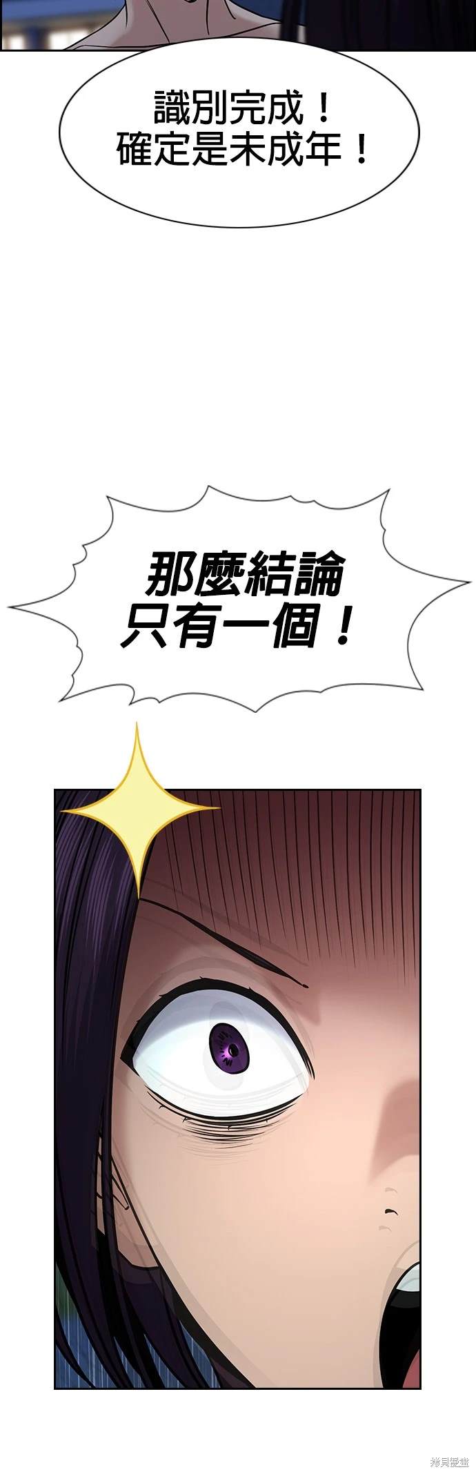 第147话10