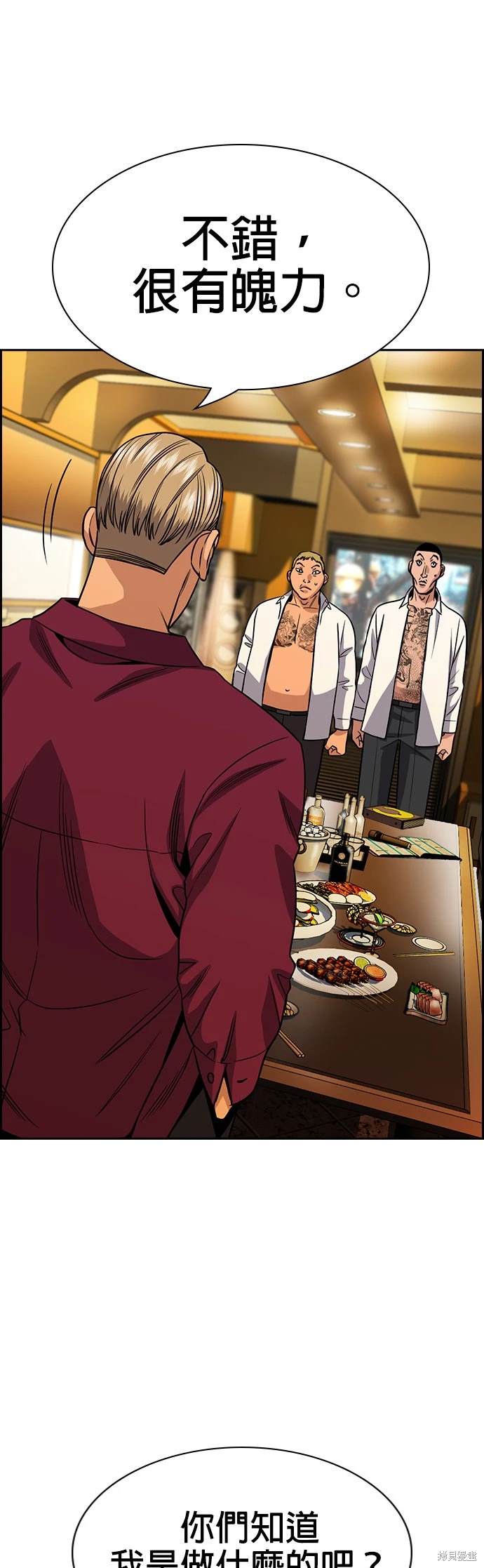 第143话24