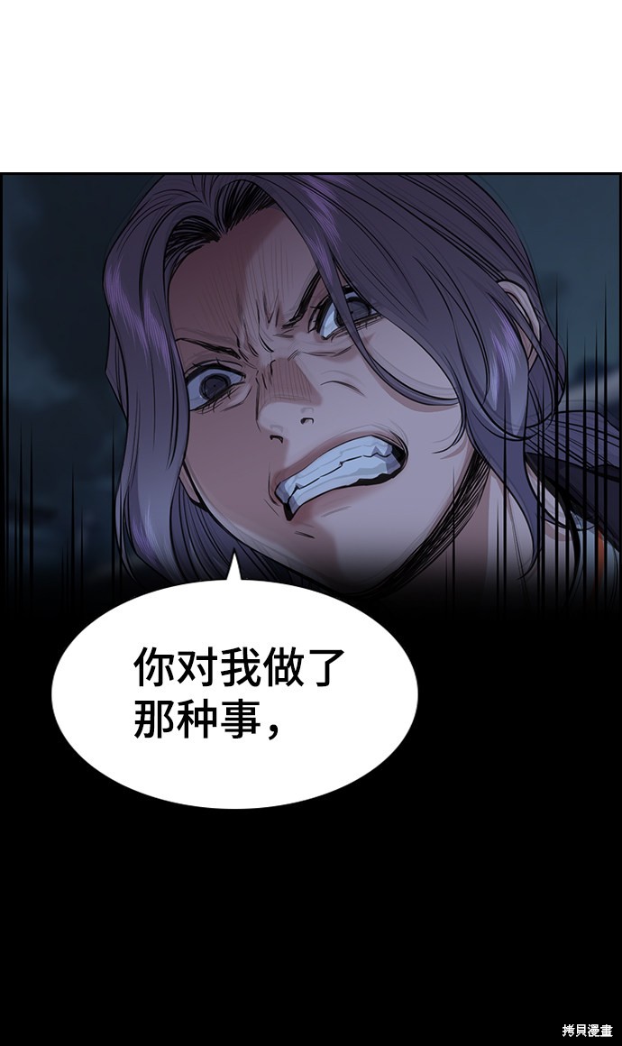 第27话10