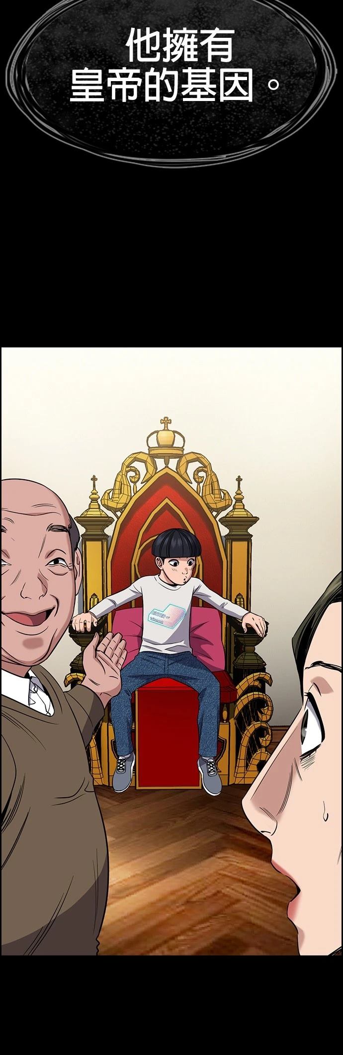 第173话28
