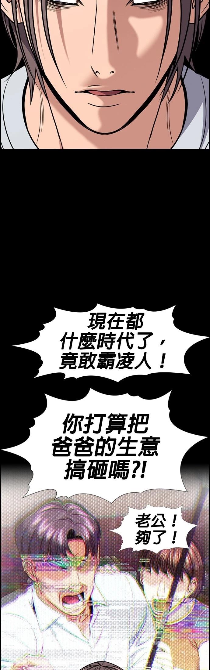 第180话42