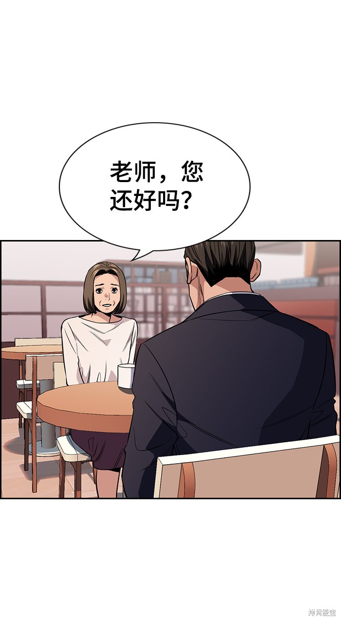 第24话52