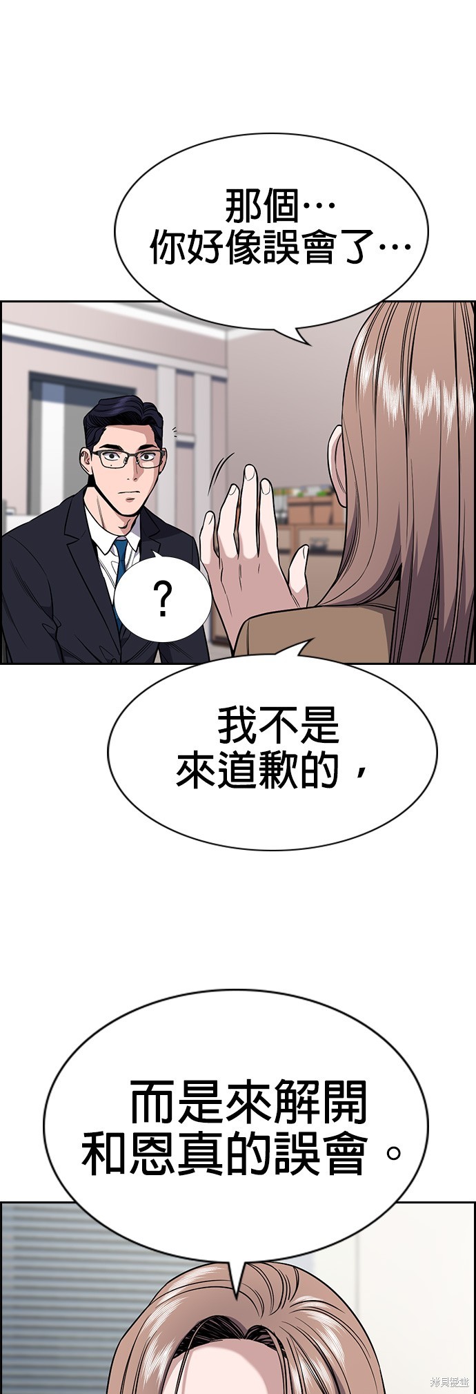 第117话28