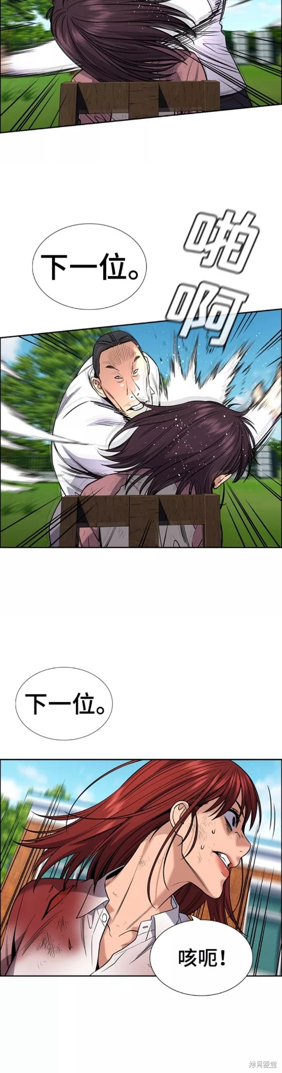 第107话25