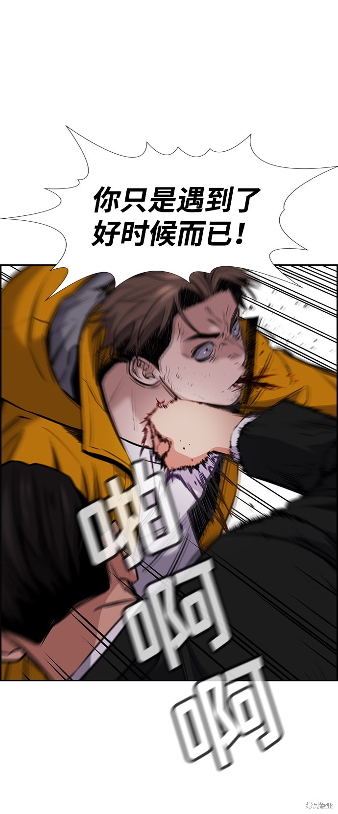 第13话12
