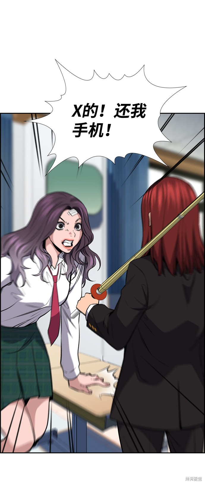 第18话30