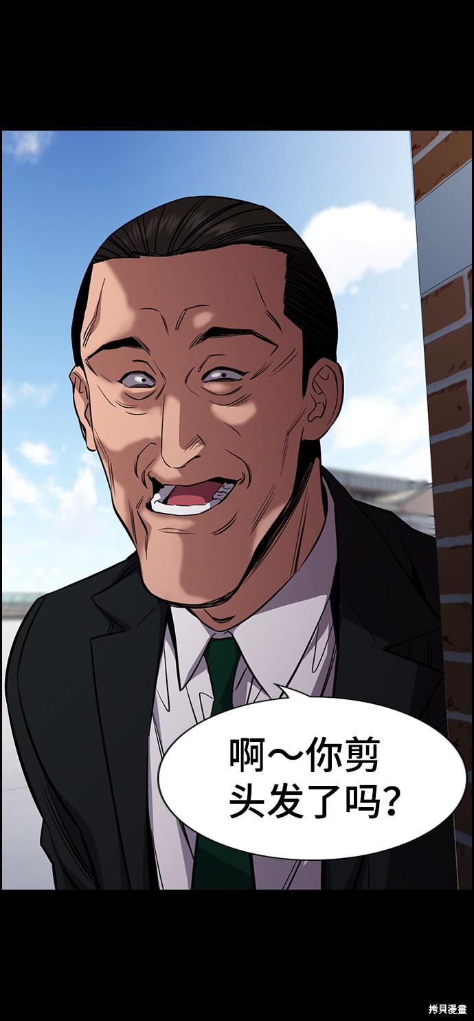 第27话25