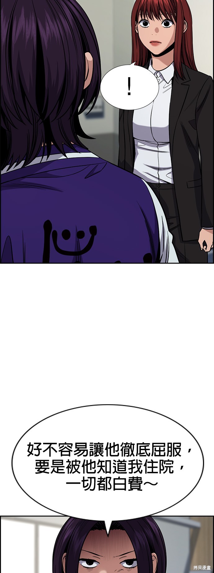 第125话10