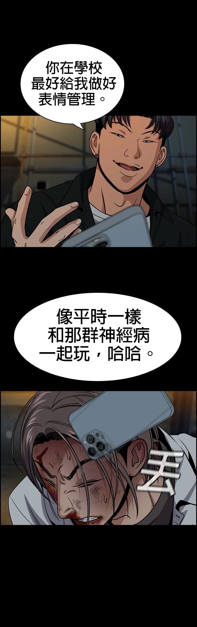 第180话36