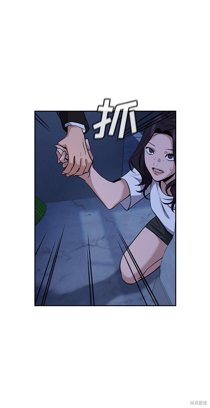 第67话26