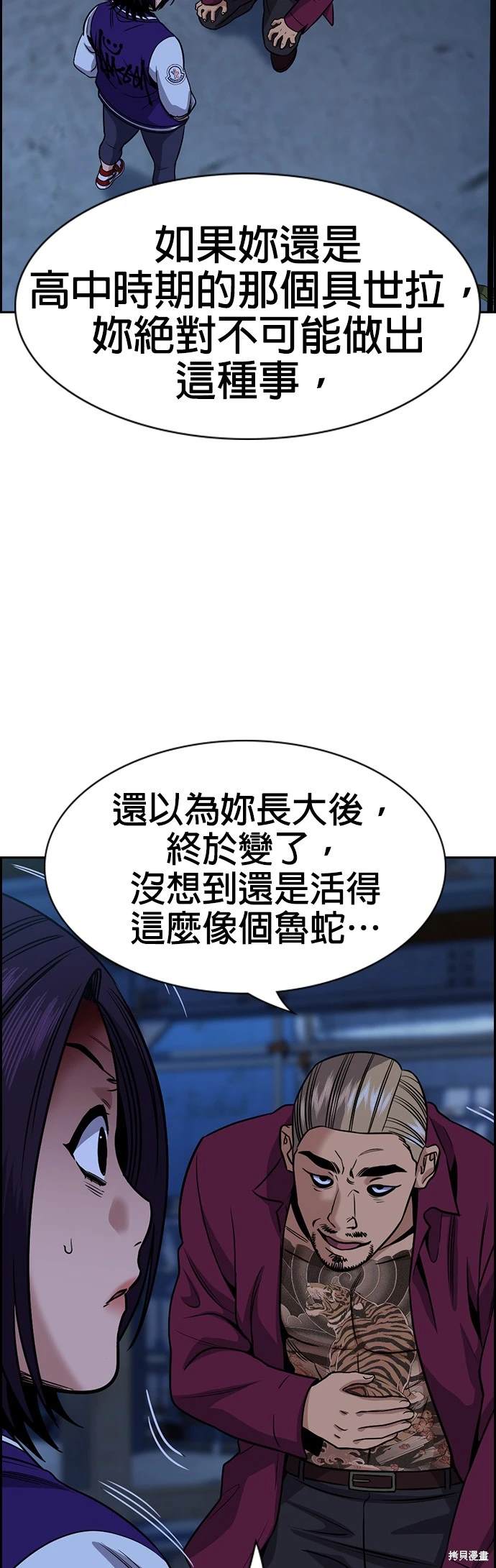 第144话2