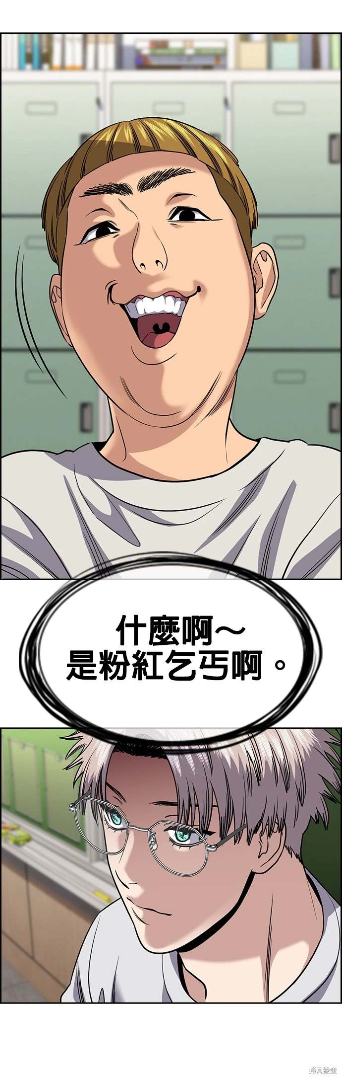 第156话51