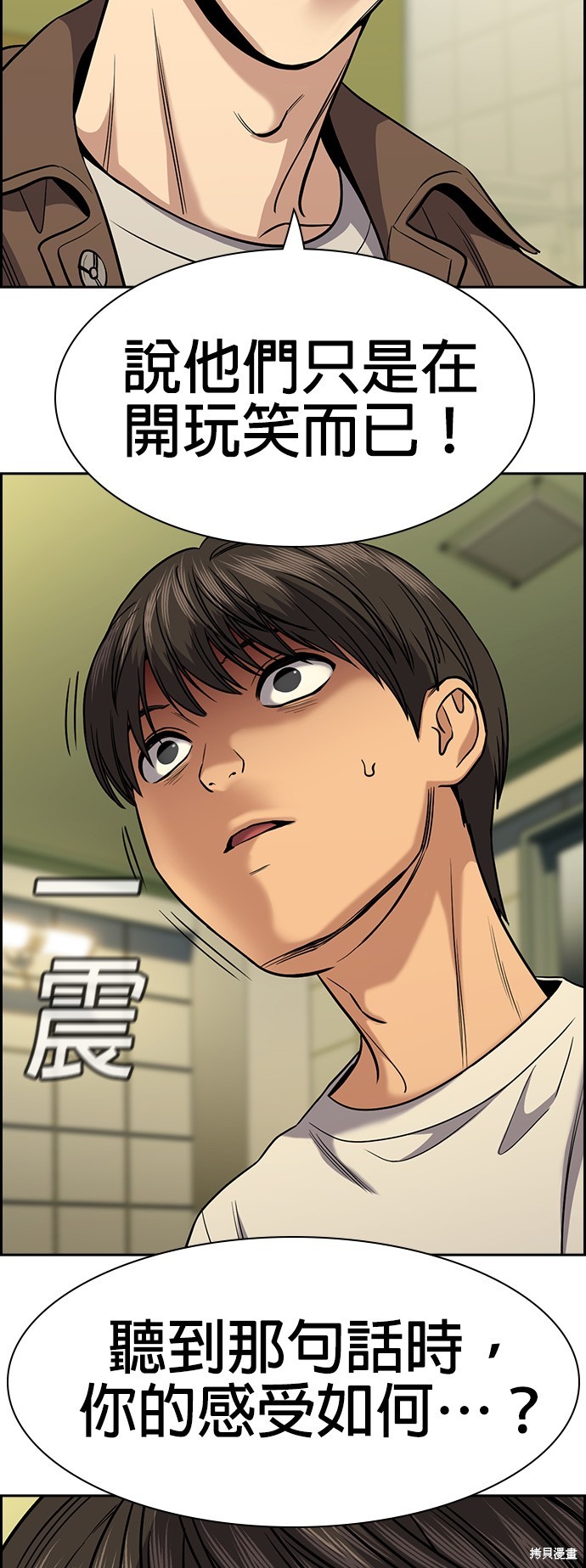 第135话5